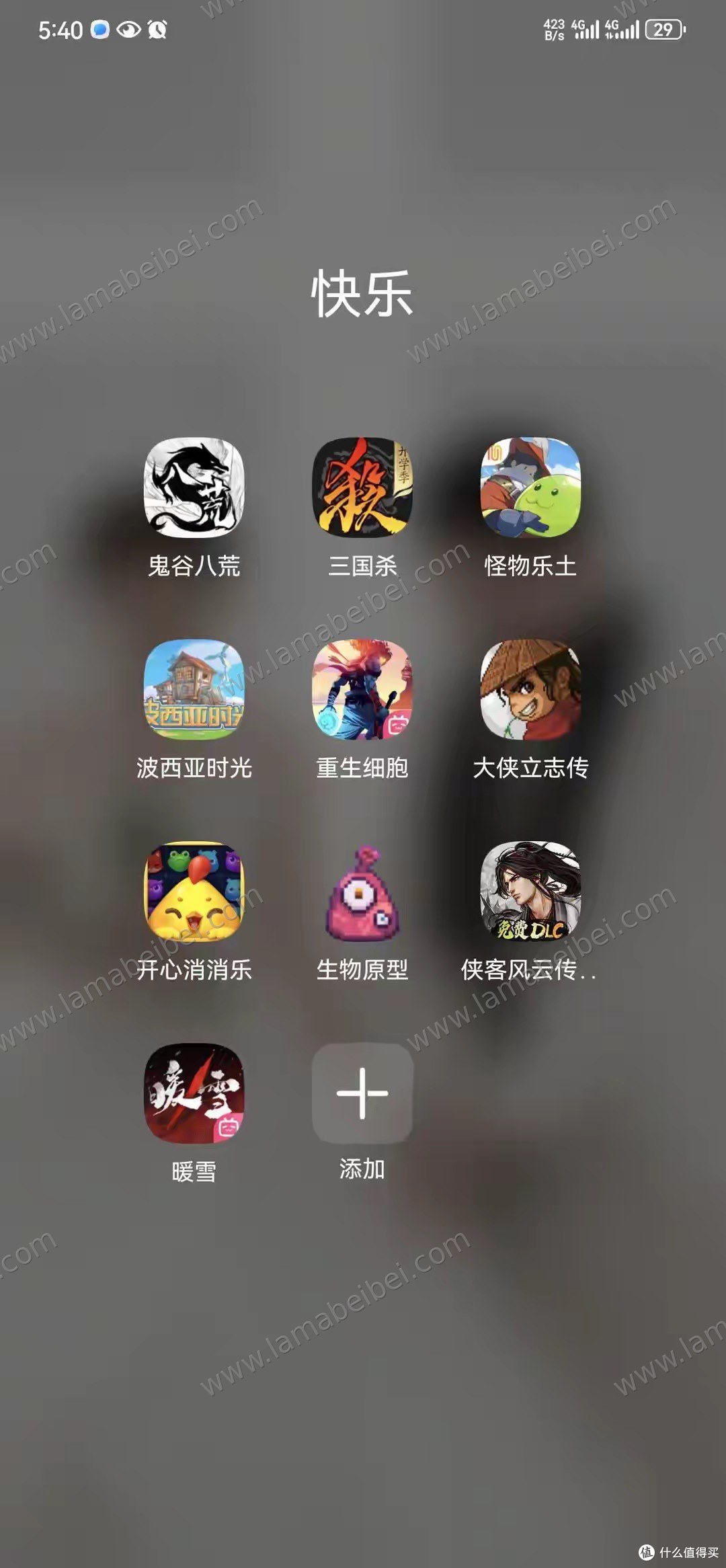 手机游戏精选