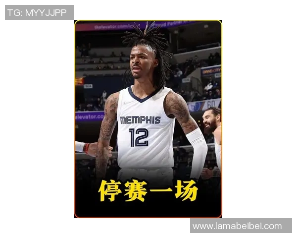 灰熊主帅称莫兰特下周可能复出 “腰王”在球队是否进入倒计时了？